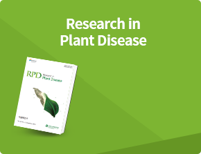 Research in Plant Disease